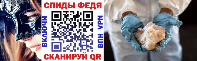 АМФ VHQ Белозерск