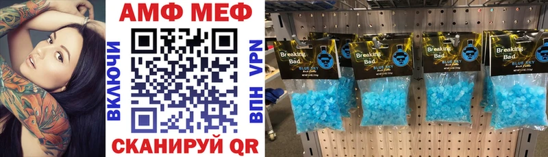 где купить наркотик  Белозерск  АМФ 97% 