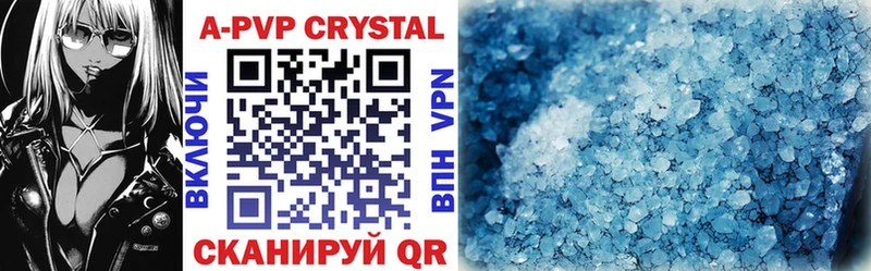Alpha PVP Crystall  Белозерск 