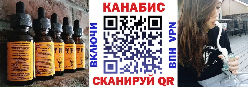 гидра ссылка  Белозерск  Cannafood марихуана  как найти закладки 