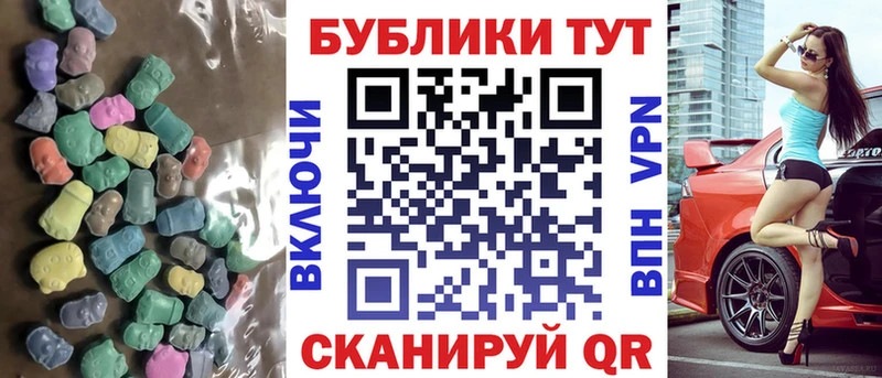 Экстази DUBAI  Белозерск 