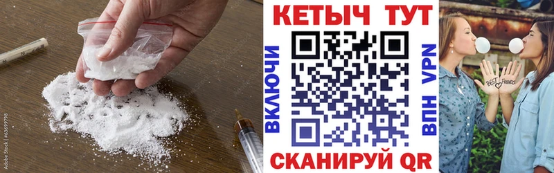 Кетамин ketamine  Белозерск 
