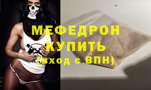 меф VHQ Армянск