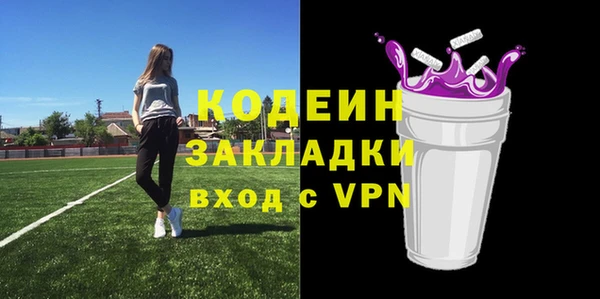ALPHA-PVP Корсаков