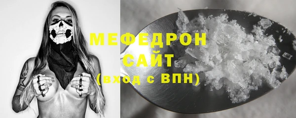 соль курить ск Костерёво