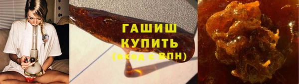 шишки Нефтекумск