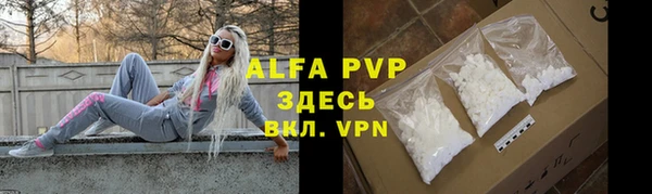 а пвп мука Арсеньев