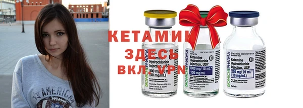 меф VHQ Армянск