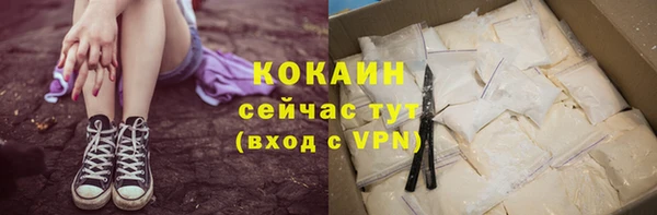 меф VHQ Армянск
