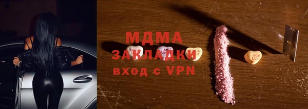 а пвп мука Аркадак