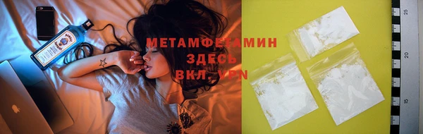 меф VHQ Армянск