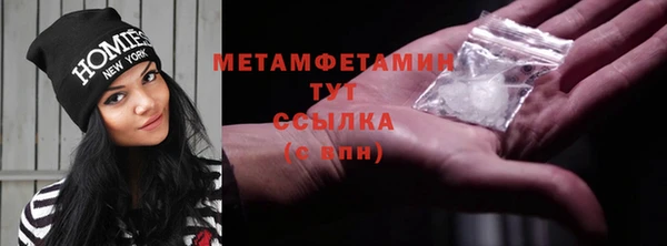 стаф Нефтегорск