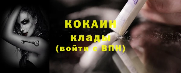 кокаин Мегион