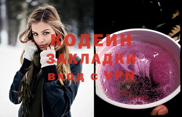 меф VHQ Армянск