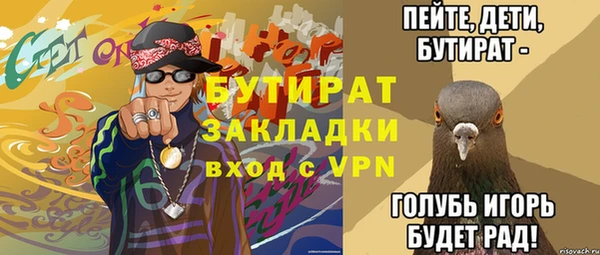 меф VHQ Армянск