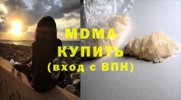 а пвп мука Арсеньев