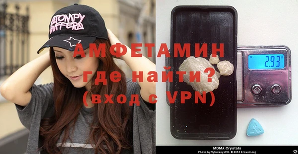 бутик Красноперекопск