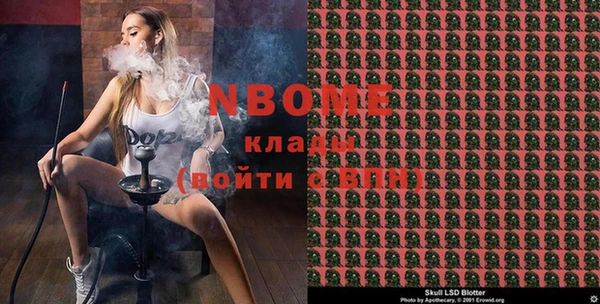 сатива Медногорск