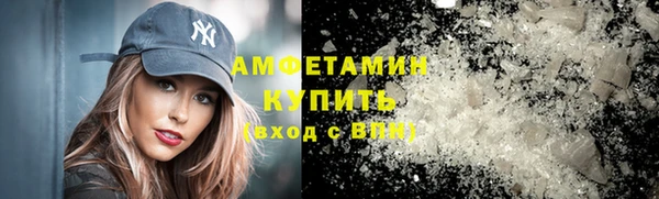 а пвп мука Арсеньев