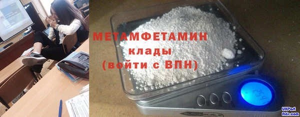 меф VHQ Армянск