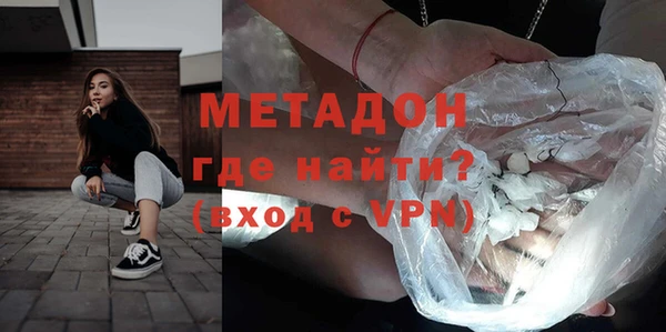 меф VHQ Армянск