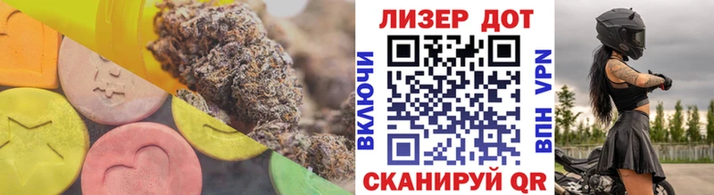 наркотики  дарк нет состав  кракен онион  Лсд 25 экстази ecstasy  Белозерск 