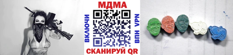 MDMA VHQ  закладки  Белозерск 