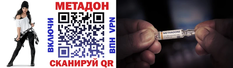 МЕТАДОН белоснежный  где найти   Белозерск 
