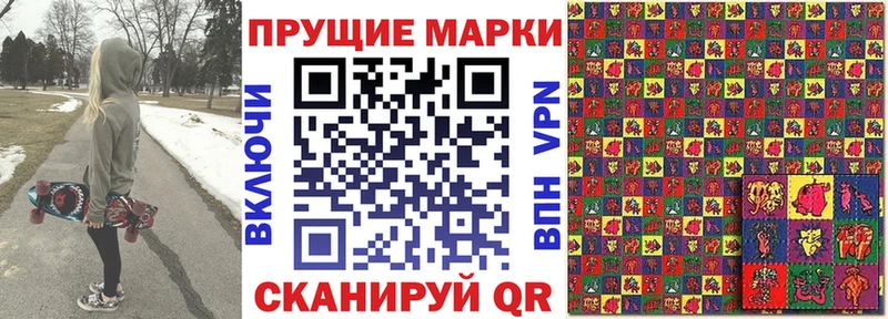 Марки 25I-NBOMe 1,5мг нарко площадка состав Белозерск